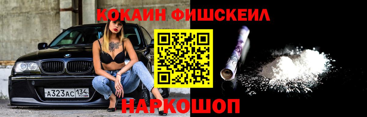 Кокаин Эквадор Петровск