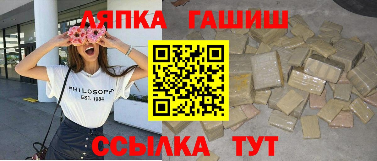 ГАШ Изолятор  Вход с VPN  Петровск 