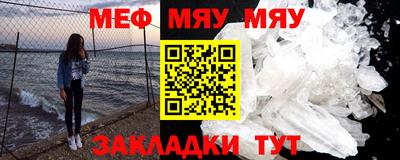 бутират Бузулук