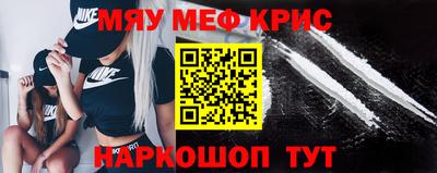 бутират Бузулук