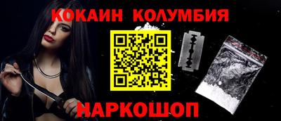 бутират Бузулук