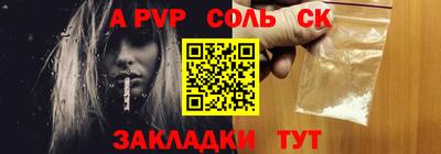 амф Будённовск