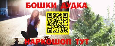 гашик Бугуруслан