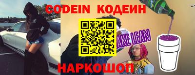 амф Будённовск