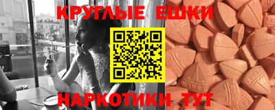 бутират Бузулук