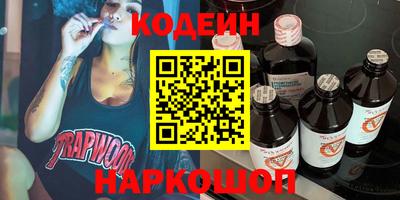 бутират Бузулук