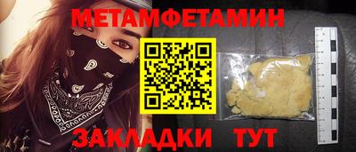гашик Бугуруслан