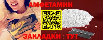 амф Будённовск