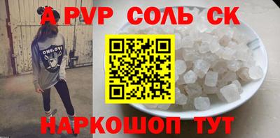 амф Будённовск