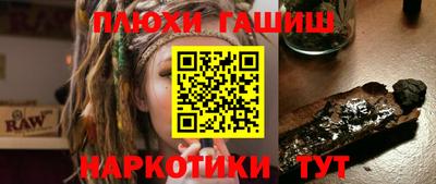 гашик Бугуруслан