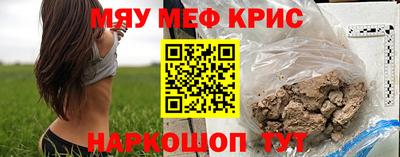 амф Будённовск