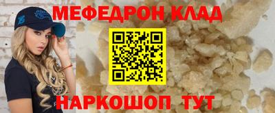 бутират Бузулук