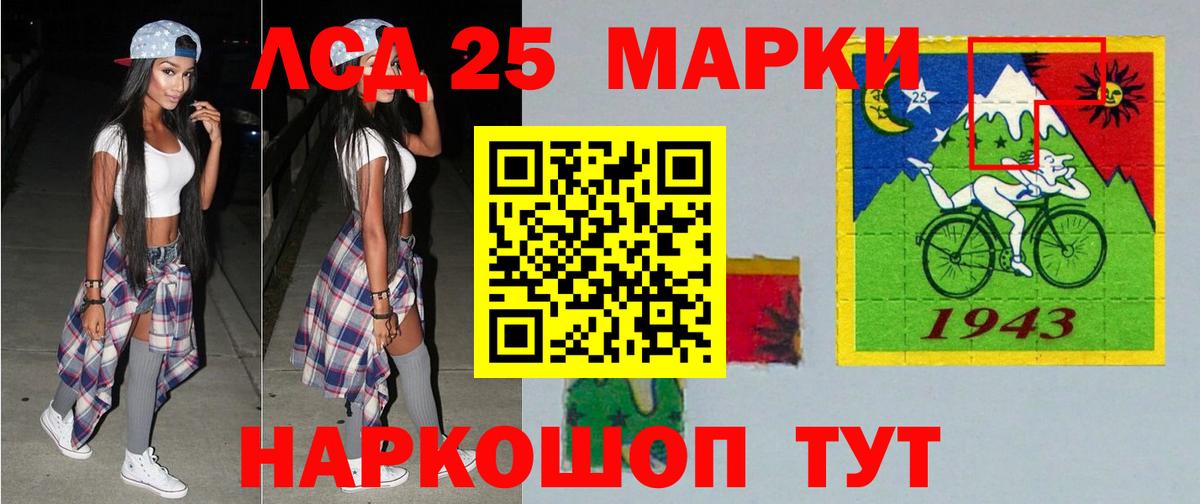 LSD-25 экстази кислота  Вход с VPN  Петровск  Лсд 25 экстази ecstasy 