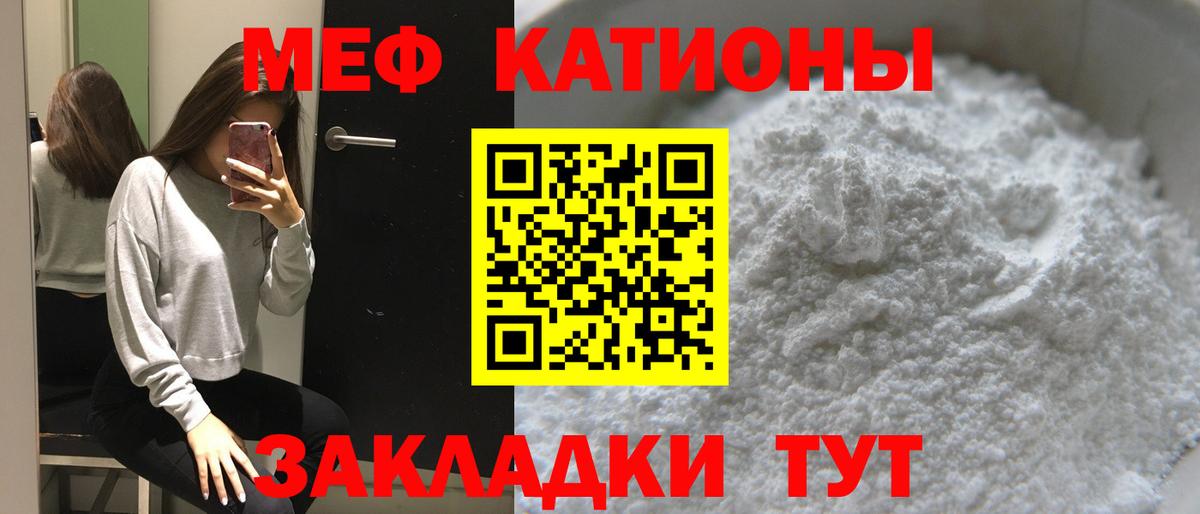Меф кристаллы Петровск