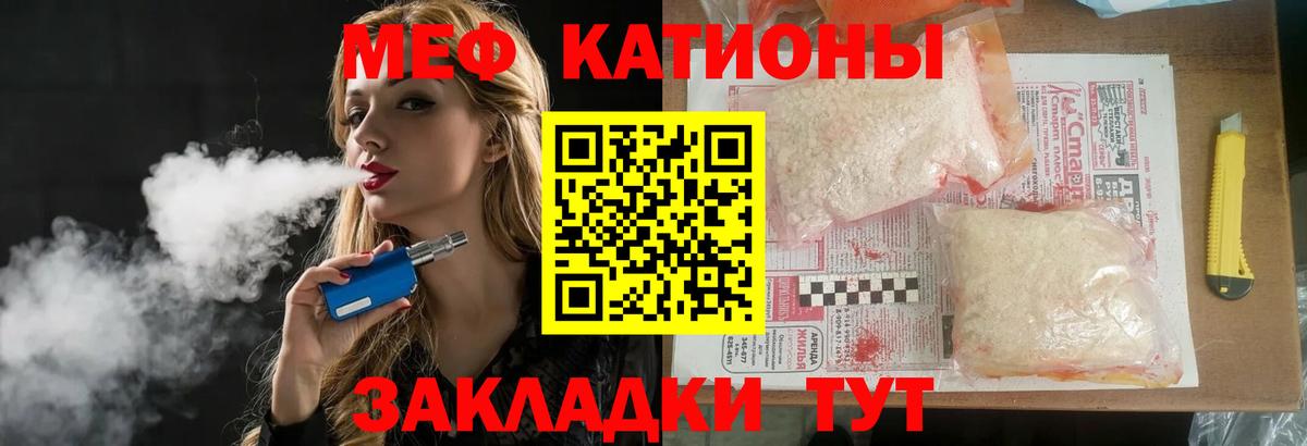 МЕФ мука  Мефедрон 4 MMC  Петровск  Вход с VPN 