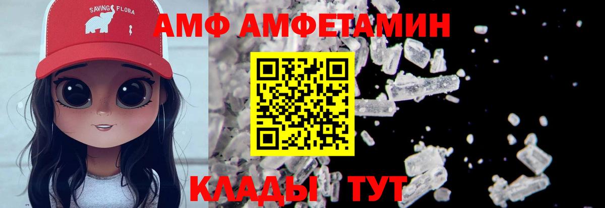 Петровск  МЕТАМФЕТАМИН пудра  Вход с VPN  МЕТАМФЕТАМИН пудра 