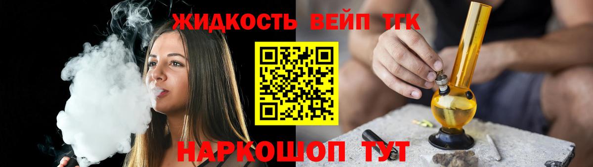 Петровск  Дистиллят ТГК THC oil  где можно купить наркотик  Вход с VPN 