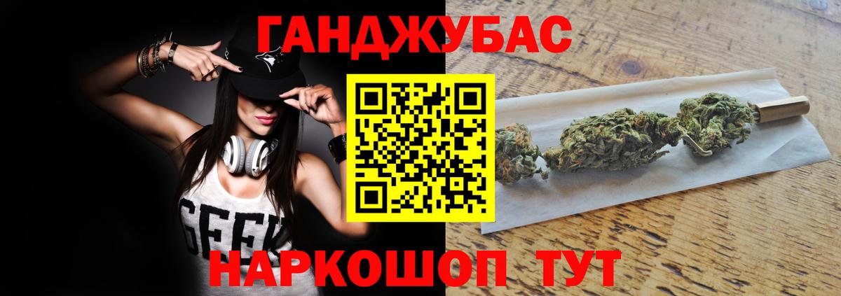 Шишки марихуана VHQ Петровск
