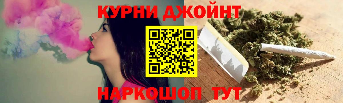 Шишки марихуана Ganja  Вход с VPN  Марихуана AK-47  Петровск  Шишки марихуана OG Kush  Каннабис OG Kush 